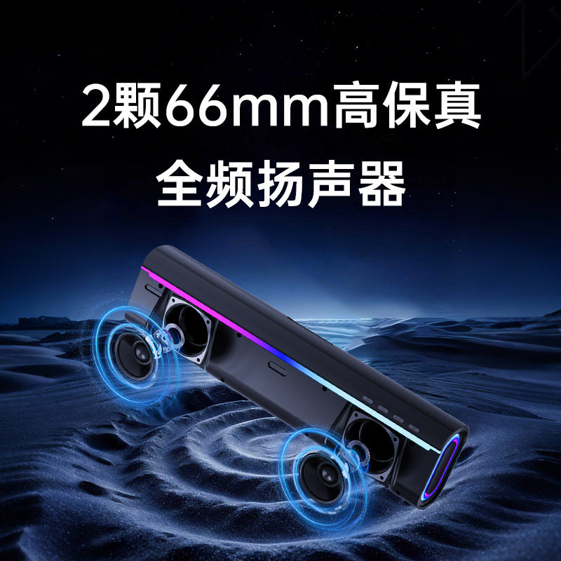 Monster YS02 Gaming Bluetooth  - đánh giá và giá Pc Gaming Fullset