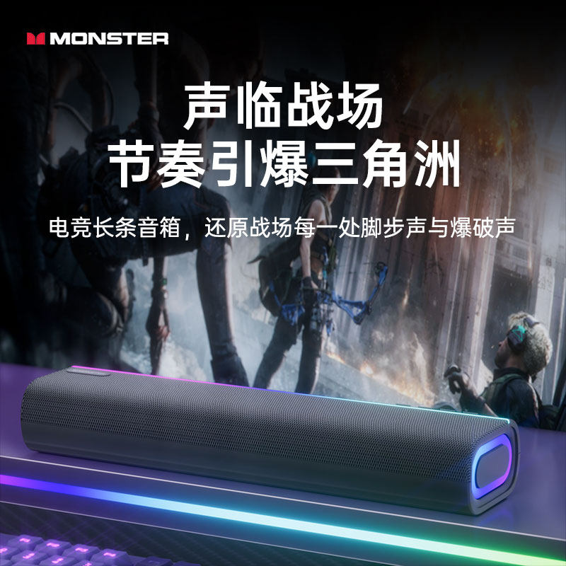 Monster YS02 Gaming Bluetooth  - đánh giá và giá Pc Gaming Fullset