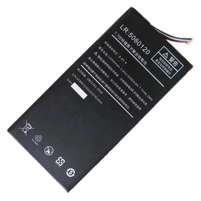 New LR5060120 Laptop Battery 7 - đánh giá và giá Pc Gaming Test